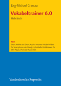 Vokabeltrainer 6.0 Hebräisch